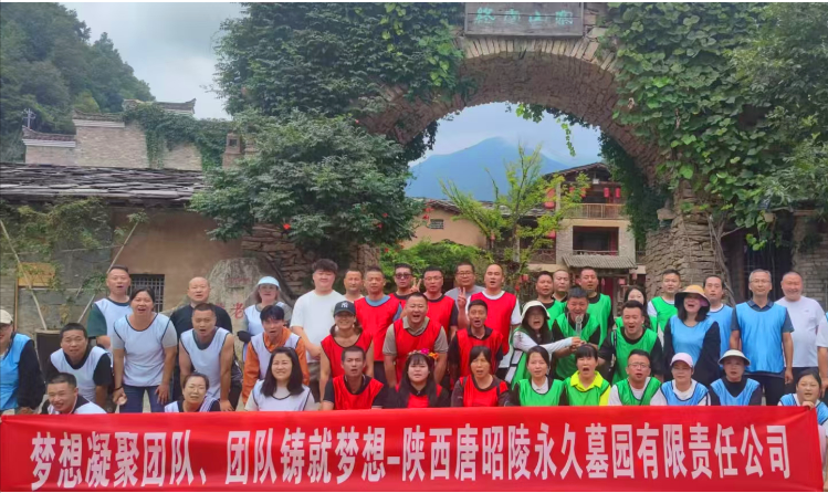 陕西唐昭陵
