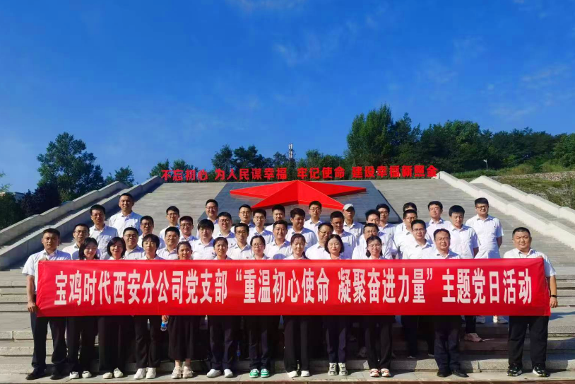 中车